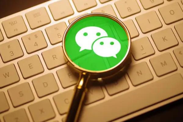 微信回应帐号买卖 打击养号行为