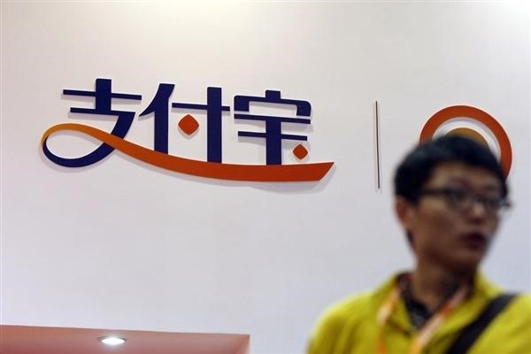 支付宝账号与银行卡关联？